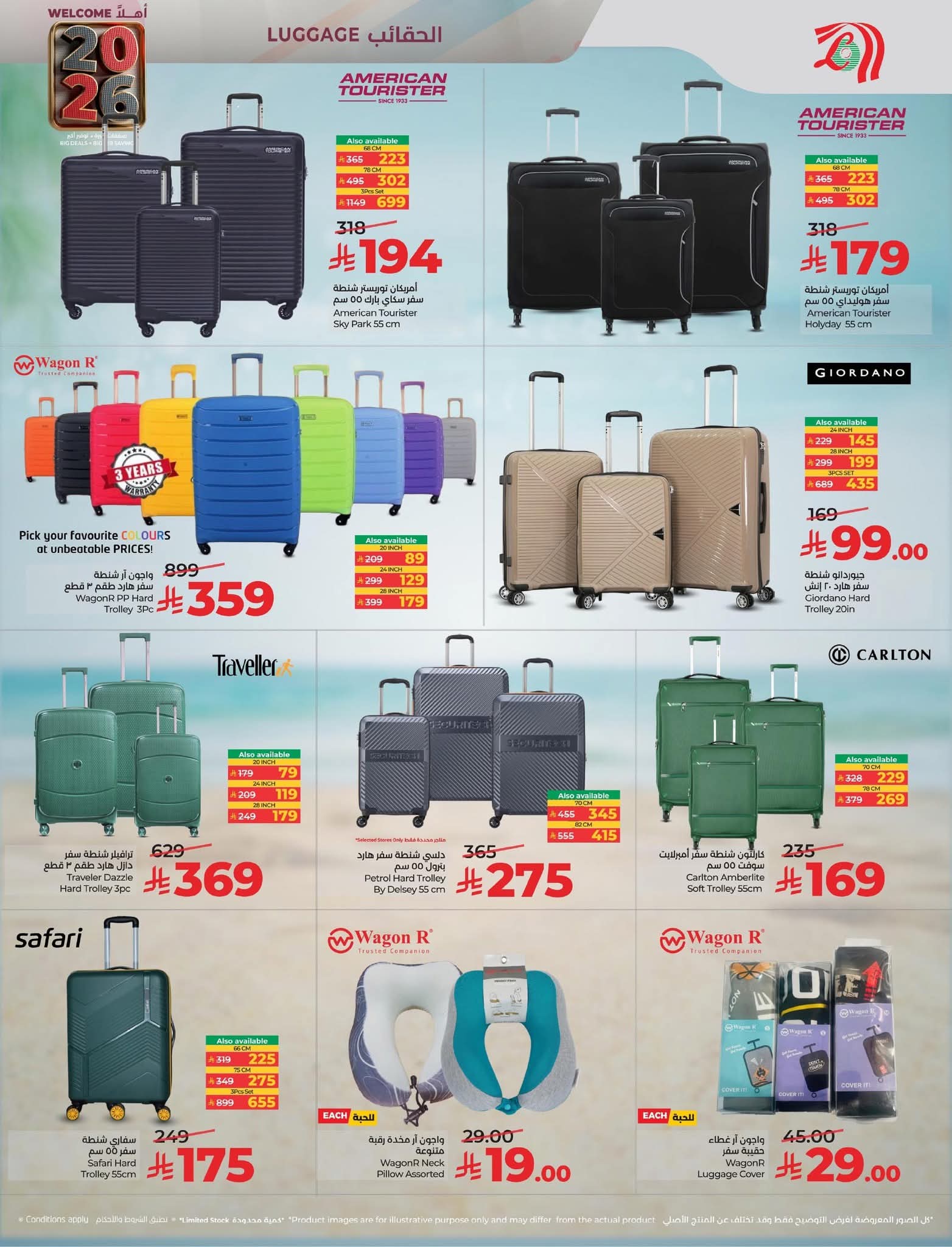 FB IMG 1767195019235