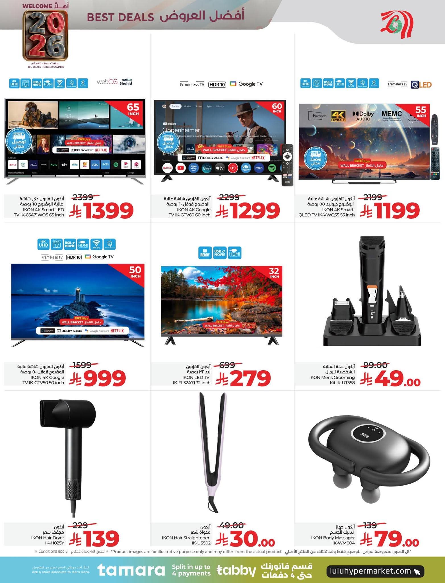 FB IMG 1767195022106