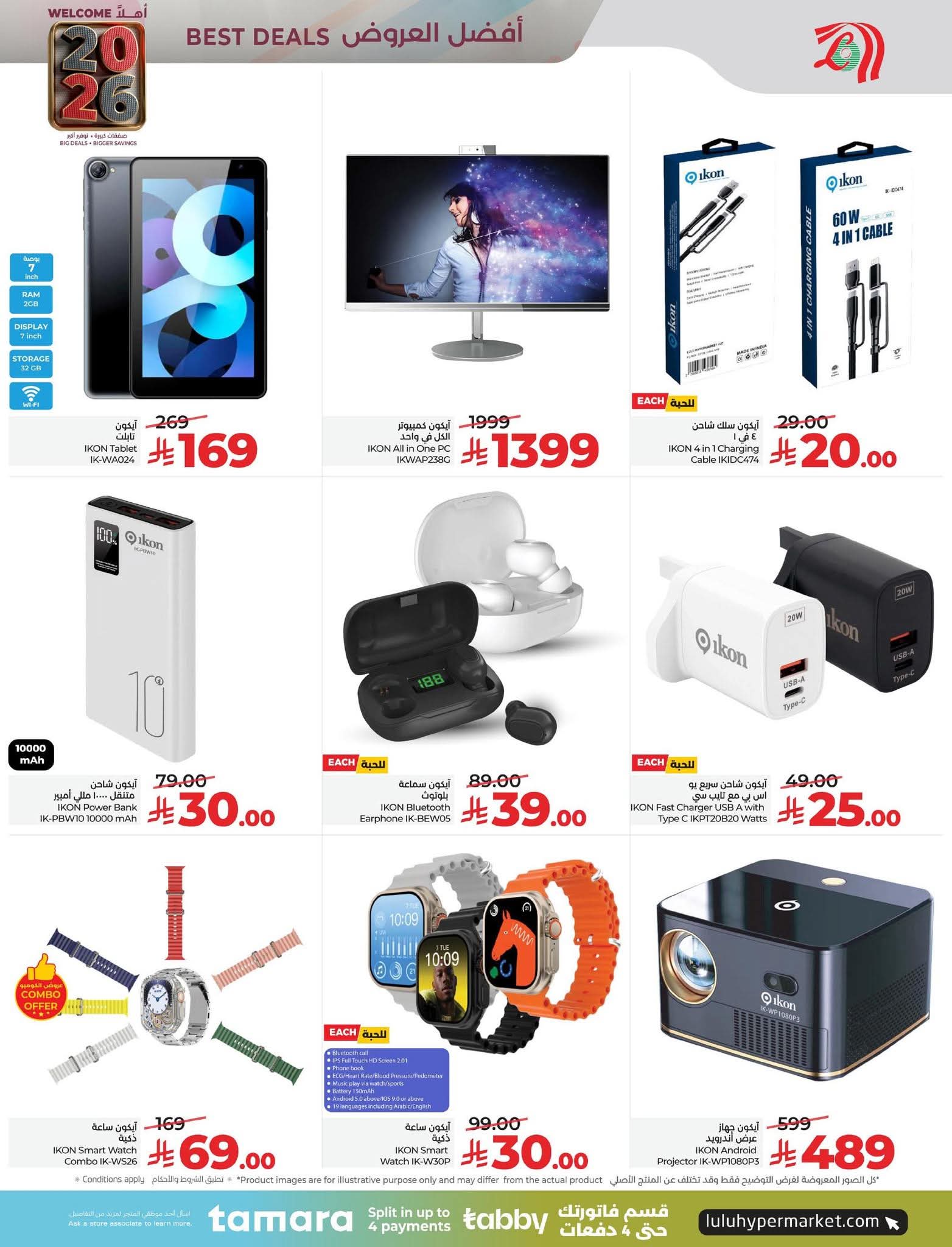 FB IMG 1767195023448