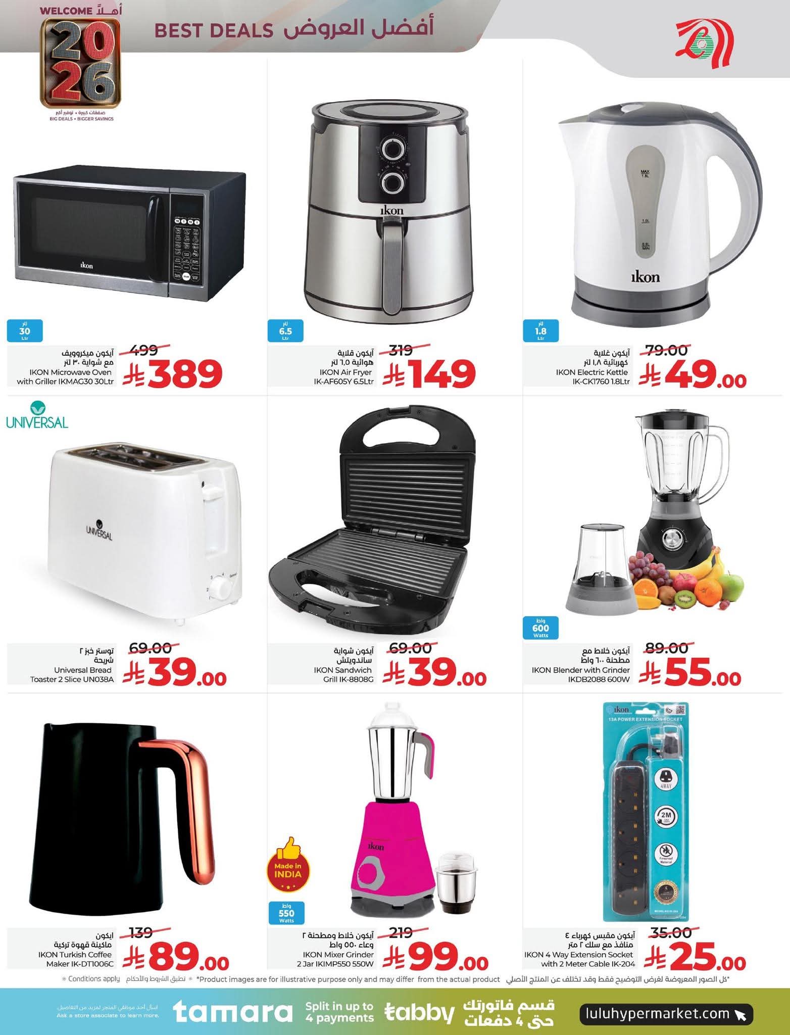 FB IMG 1767195024912