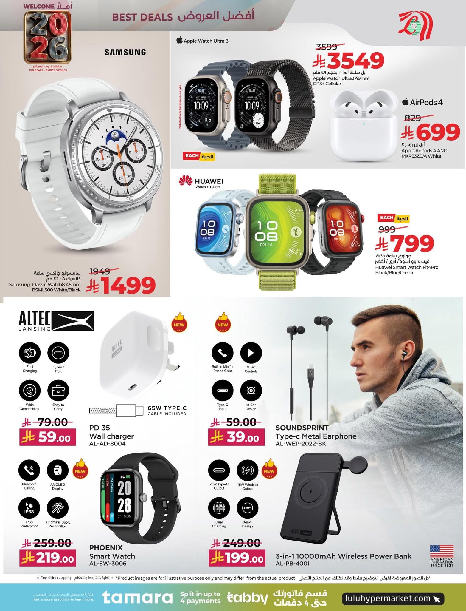 FB IMG 1767195026629