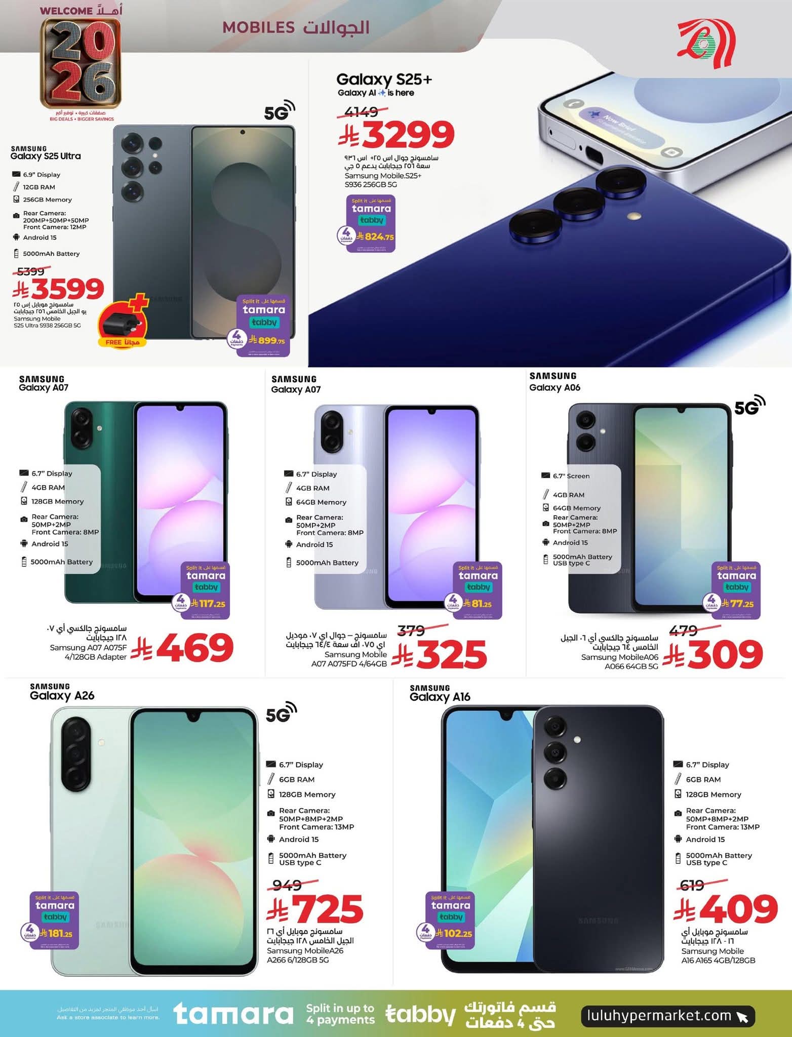 FB IMG 1767195027737