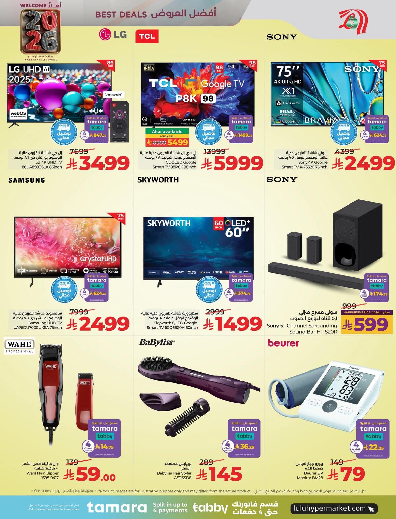 FB IMG 1767195030084