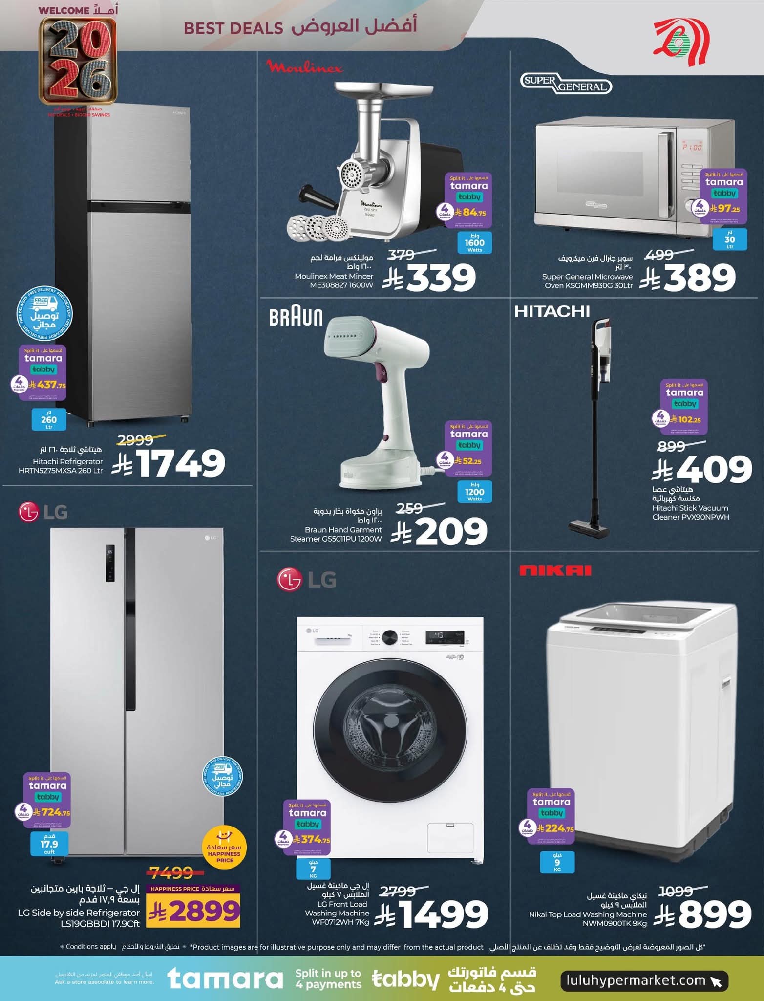 FB IMG 1767195031389