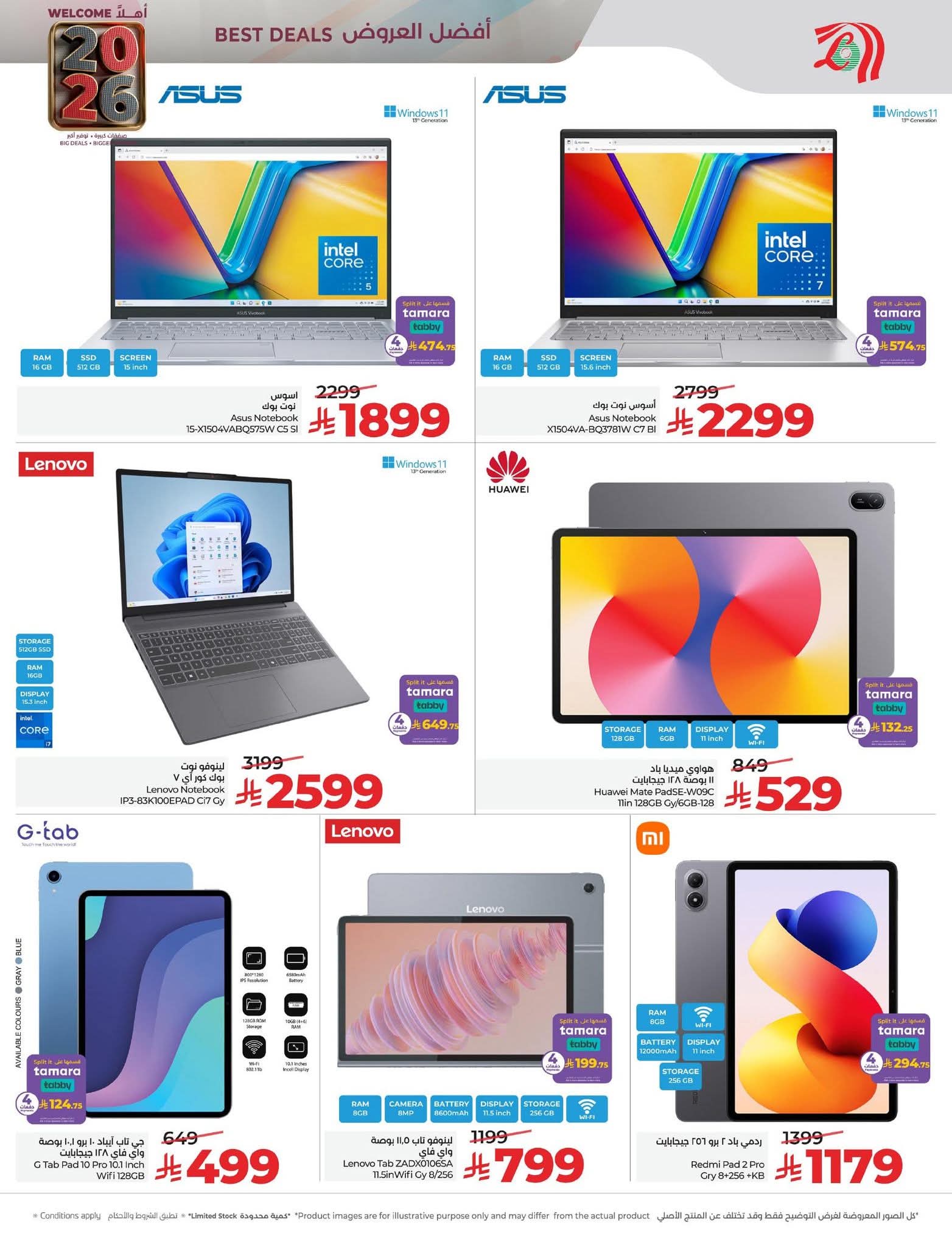 FB IMG 1767195032388