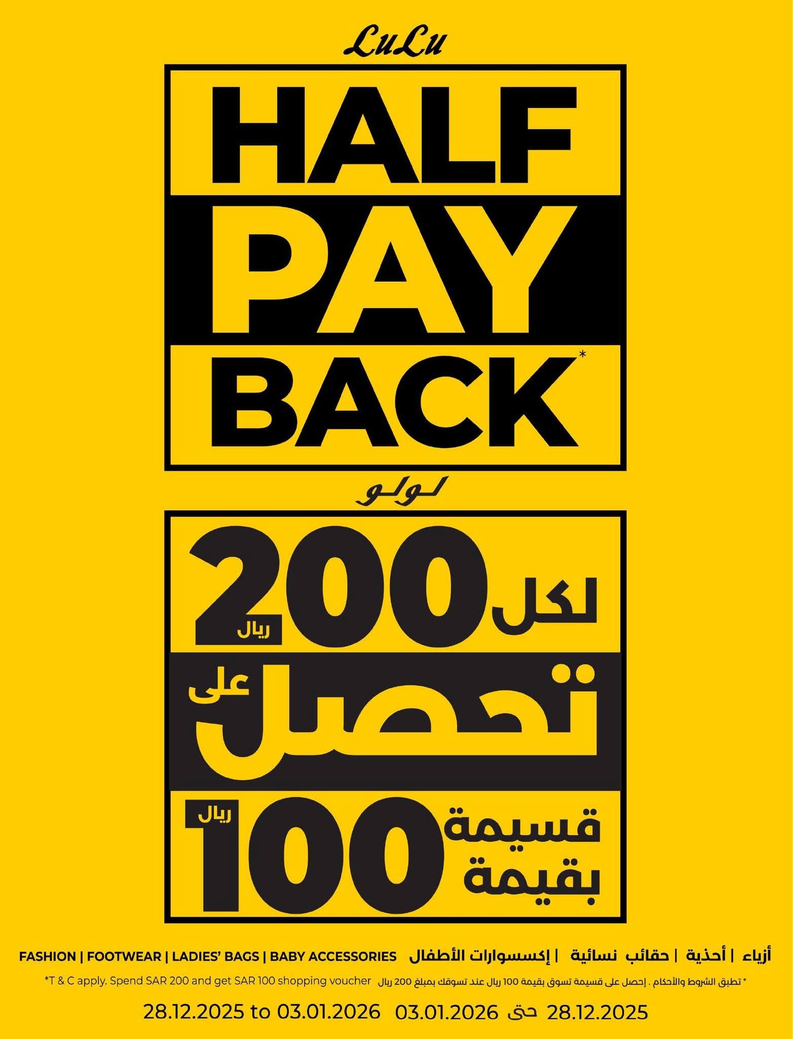 FB IMG 1767195033521