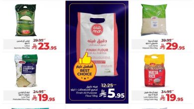 عروض لولو الدمام