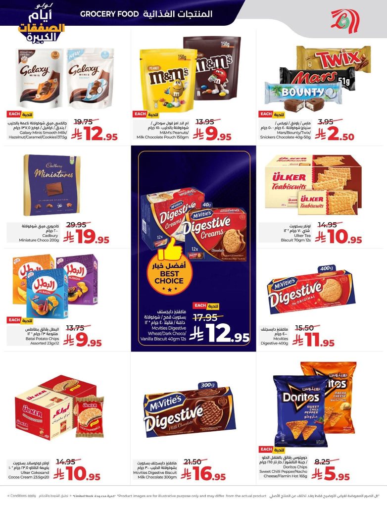 FB IMG 1767727046368