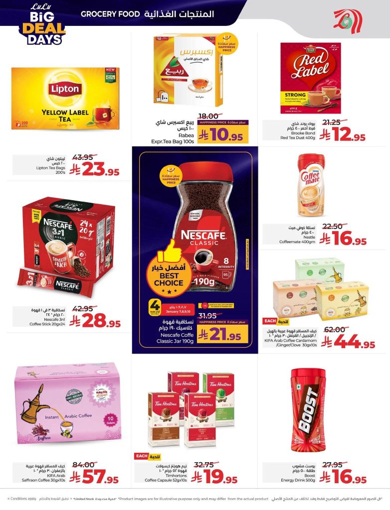 FB IMG 1767727046901