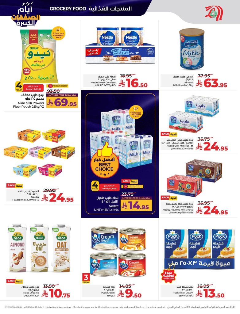 FB IMG 1767727048661