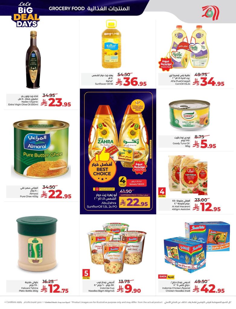 FB IMG 1767727048941