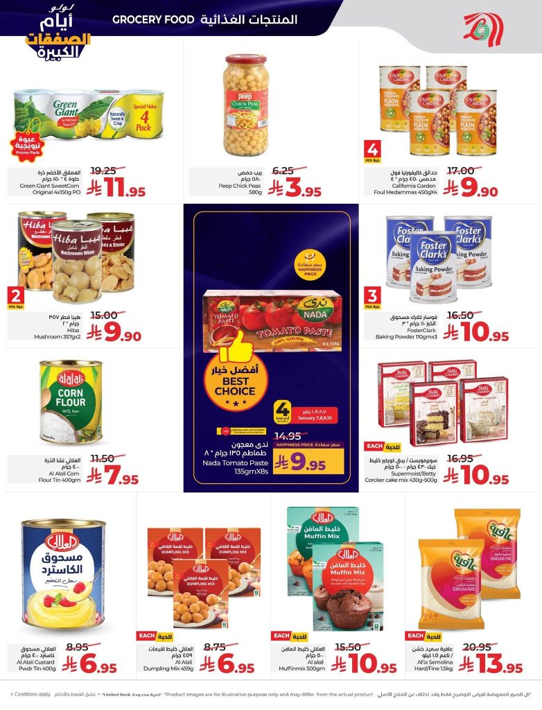 FB IMG 1767727050055