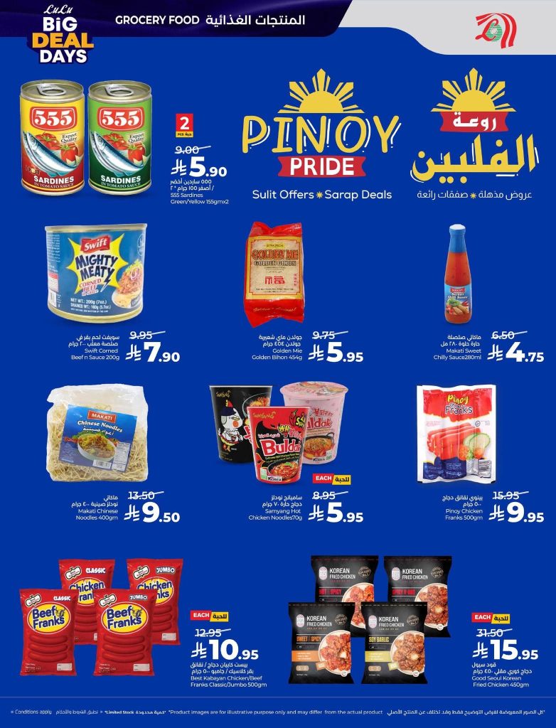 FB IMG 1767727053434