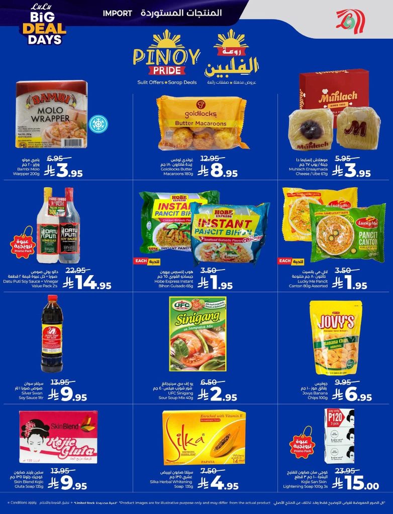 FB IMG 1767727053718