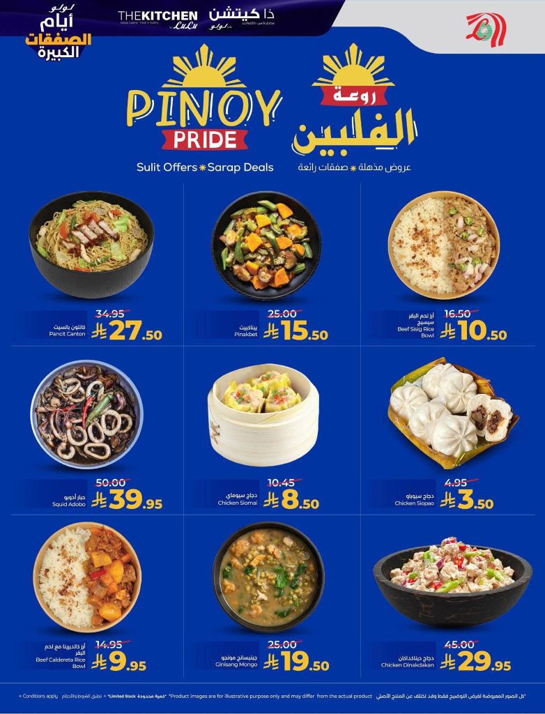 FB IMG 1767727056007