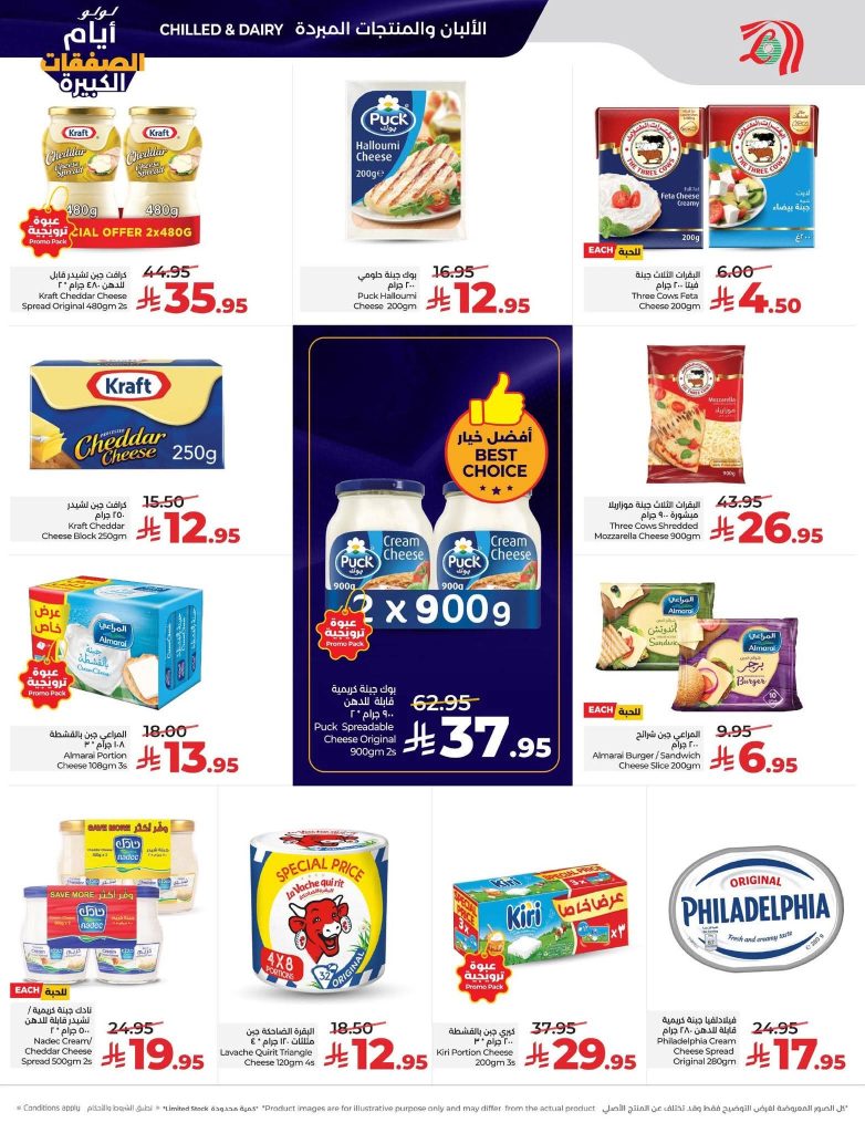 FB IMG 1767727063042