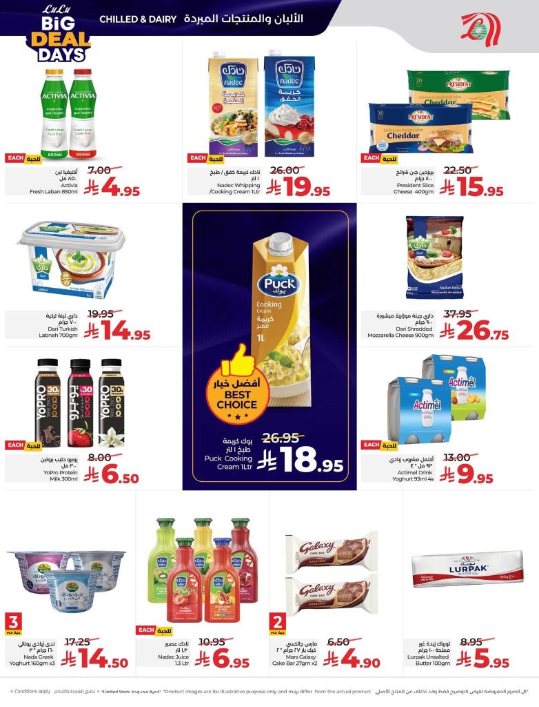 FB IMG 1767727063298