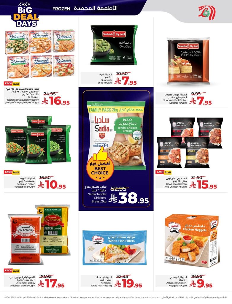 FB IMG 1767727063526