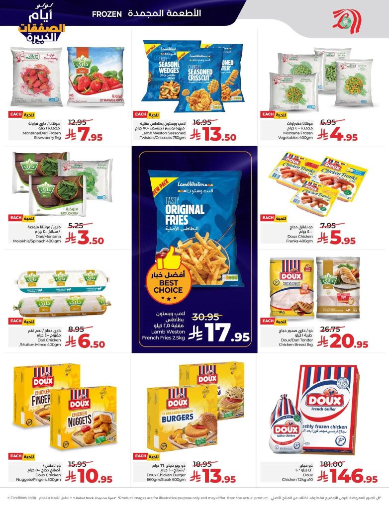 FB IMG 1767727066004