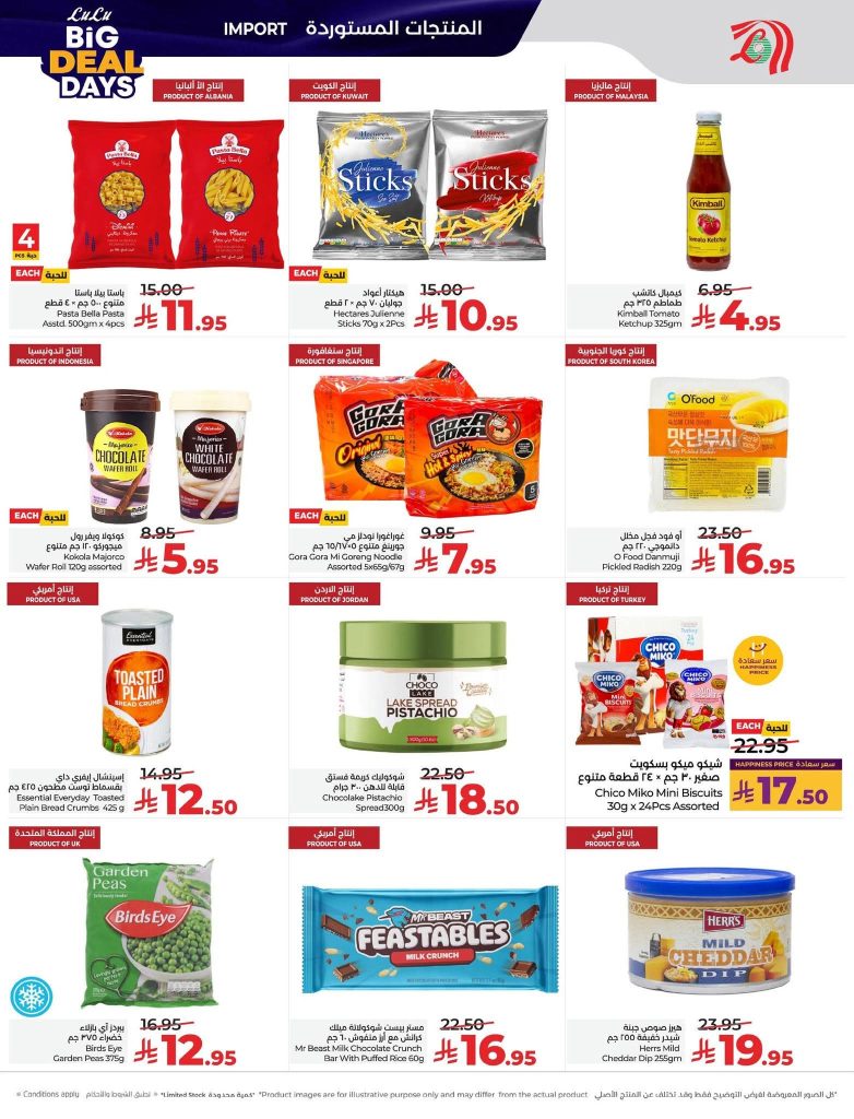 FB IMG 1767727066085