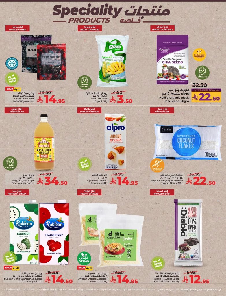 FB IMG 1767727069140