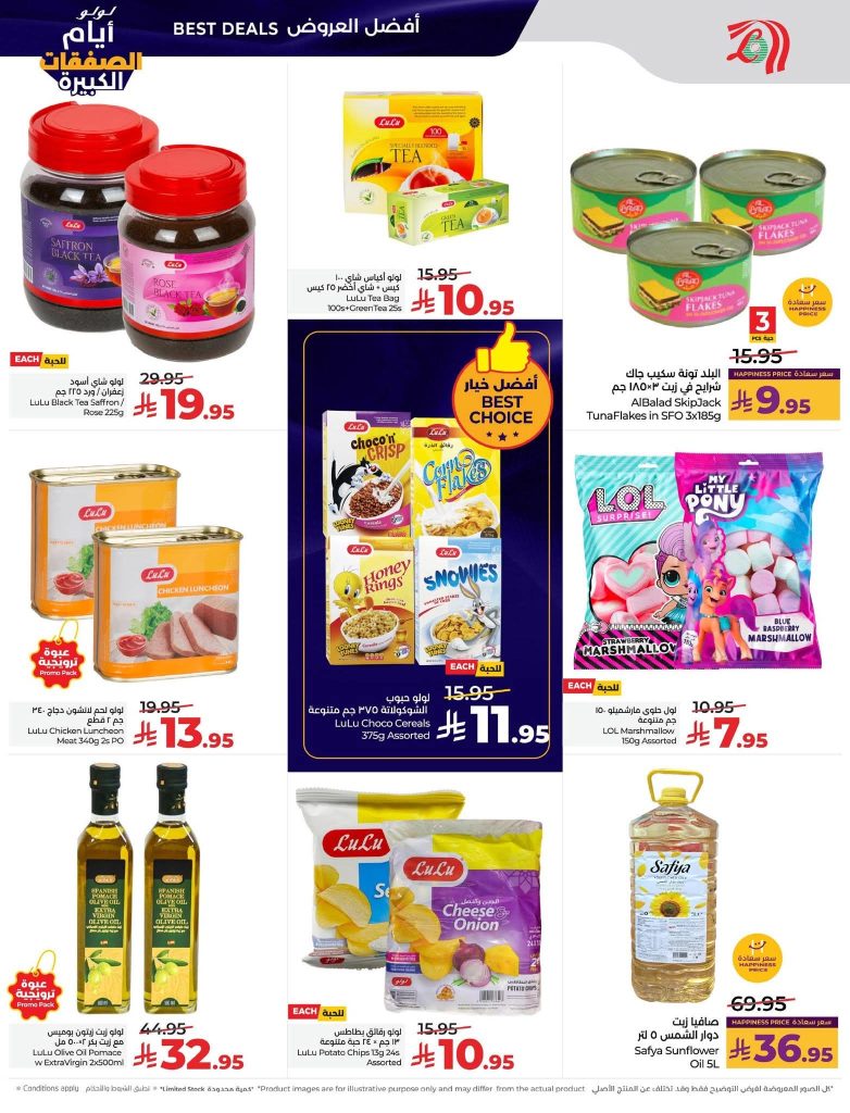 FB IMG 1767727069163