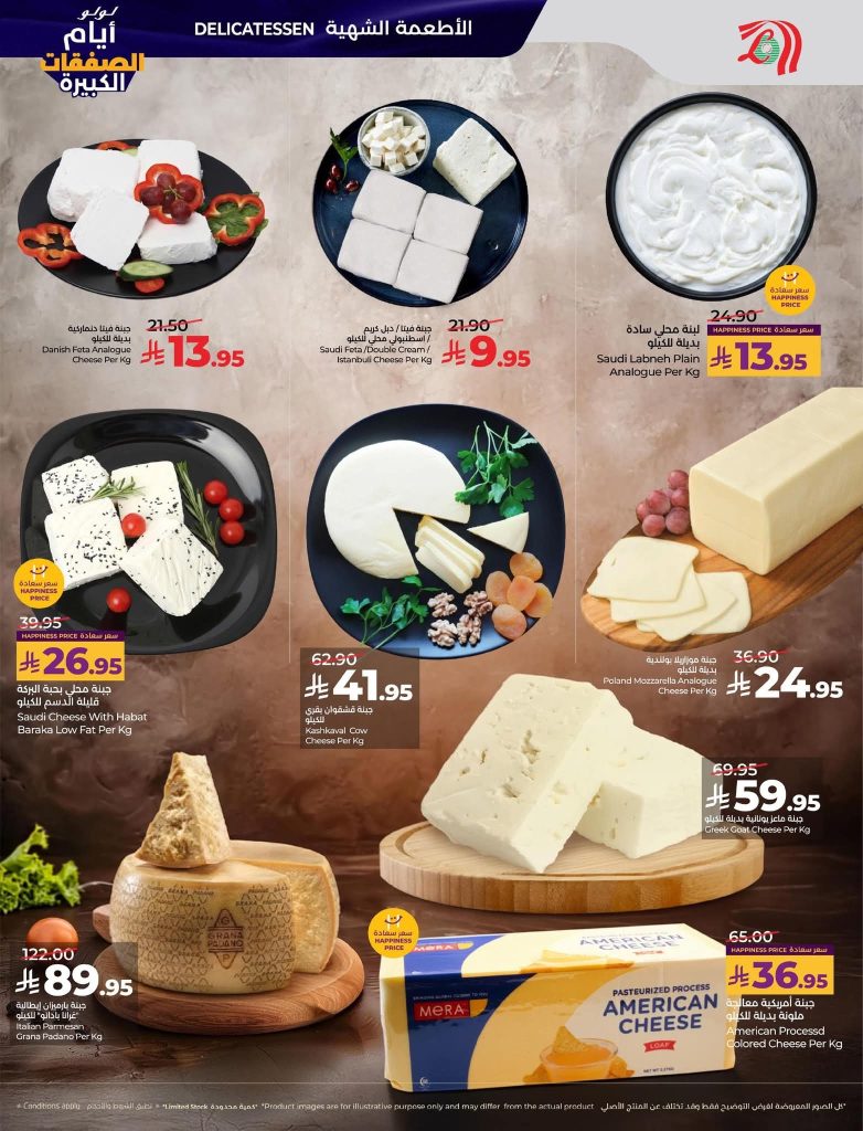 FB IMG 1767727075955