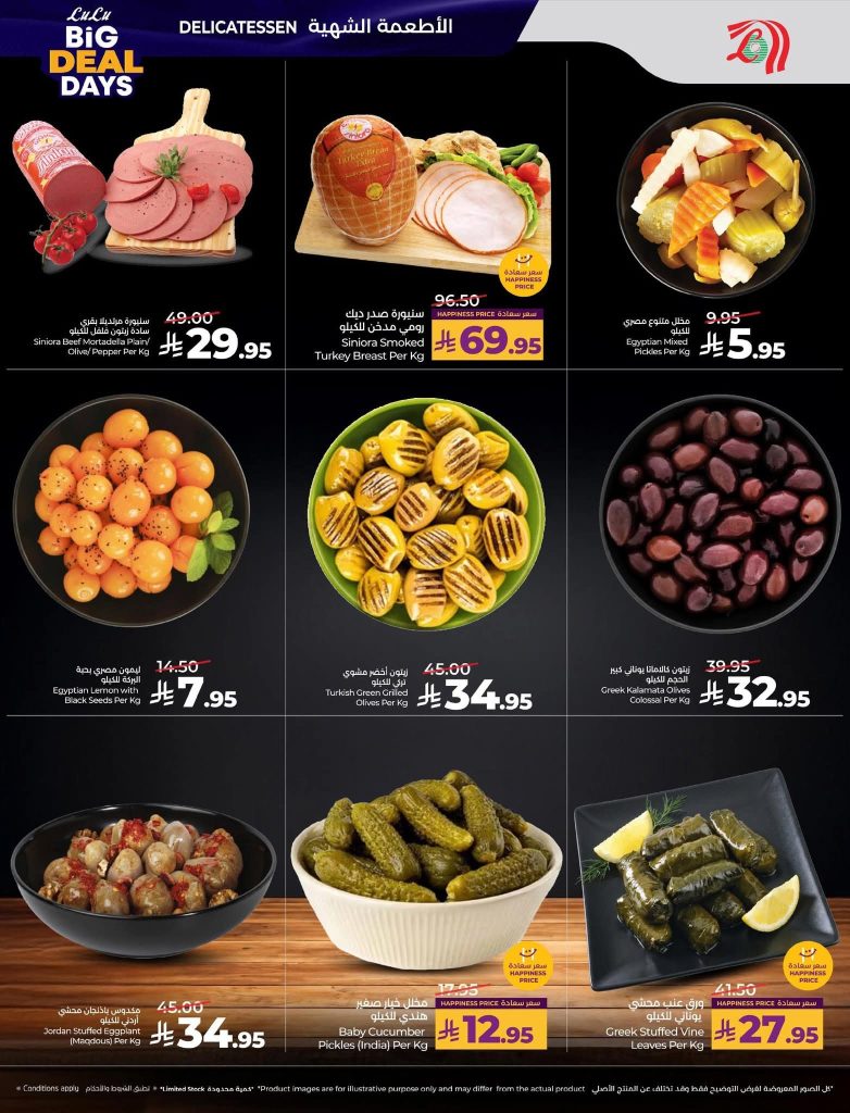 FB IMG 1767727076018