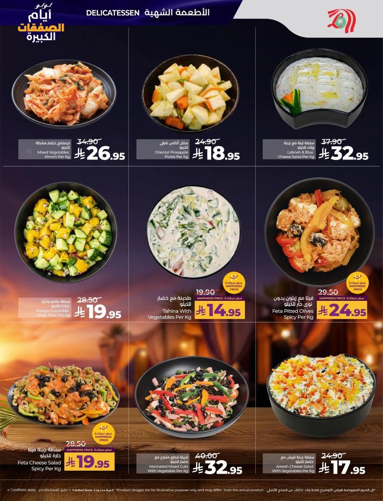 FB IMG 1767727076022