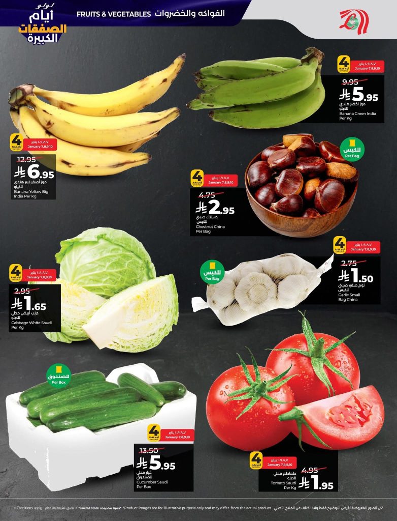 FB IMG 1767727076161