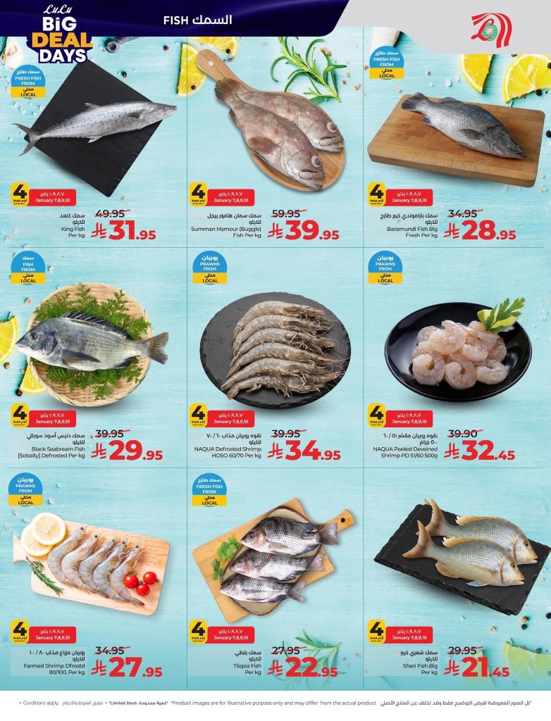 FB IMG 1767727077367