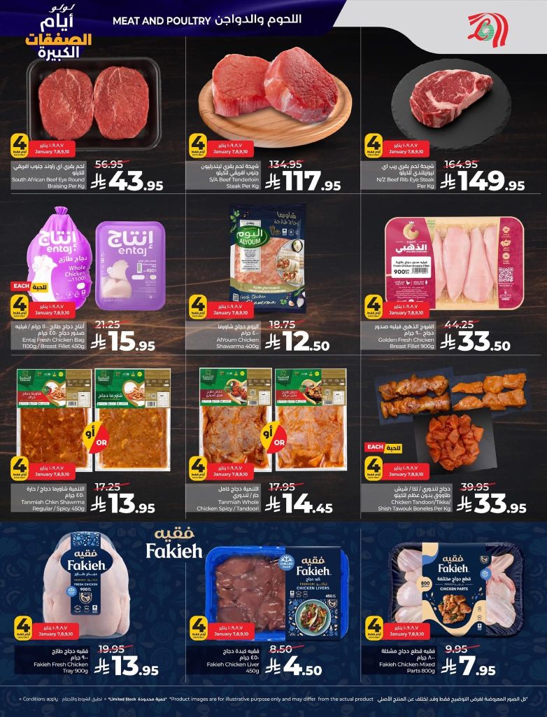 FB IMG 1767727081136