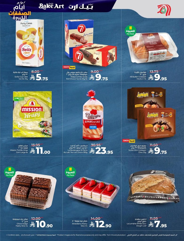 FB IMG 1767727087431