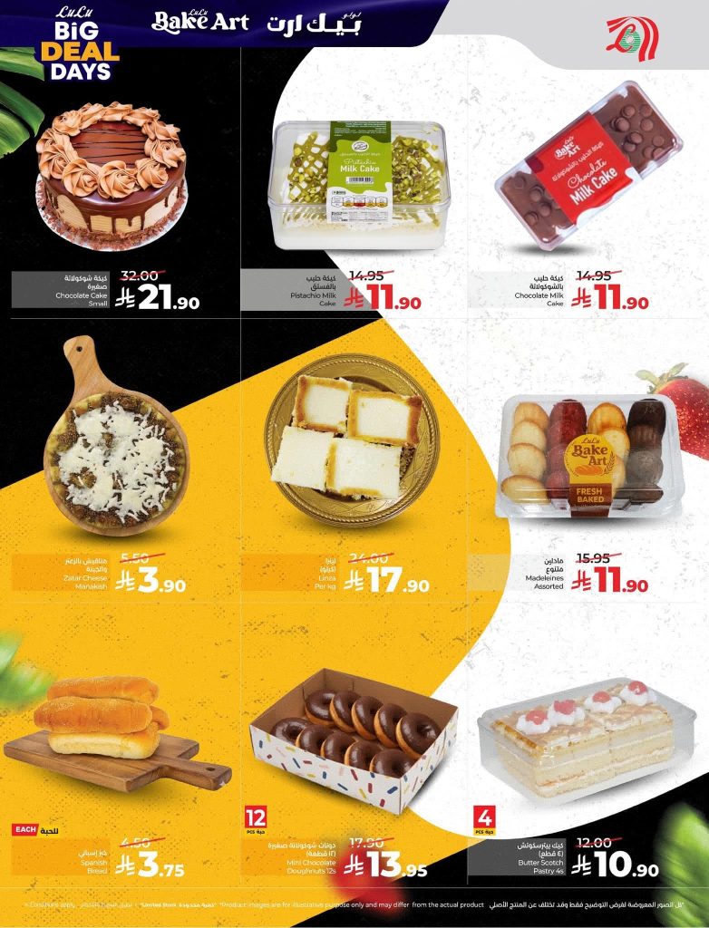 FB IMG 1767727087527