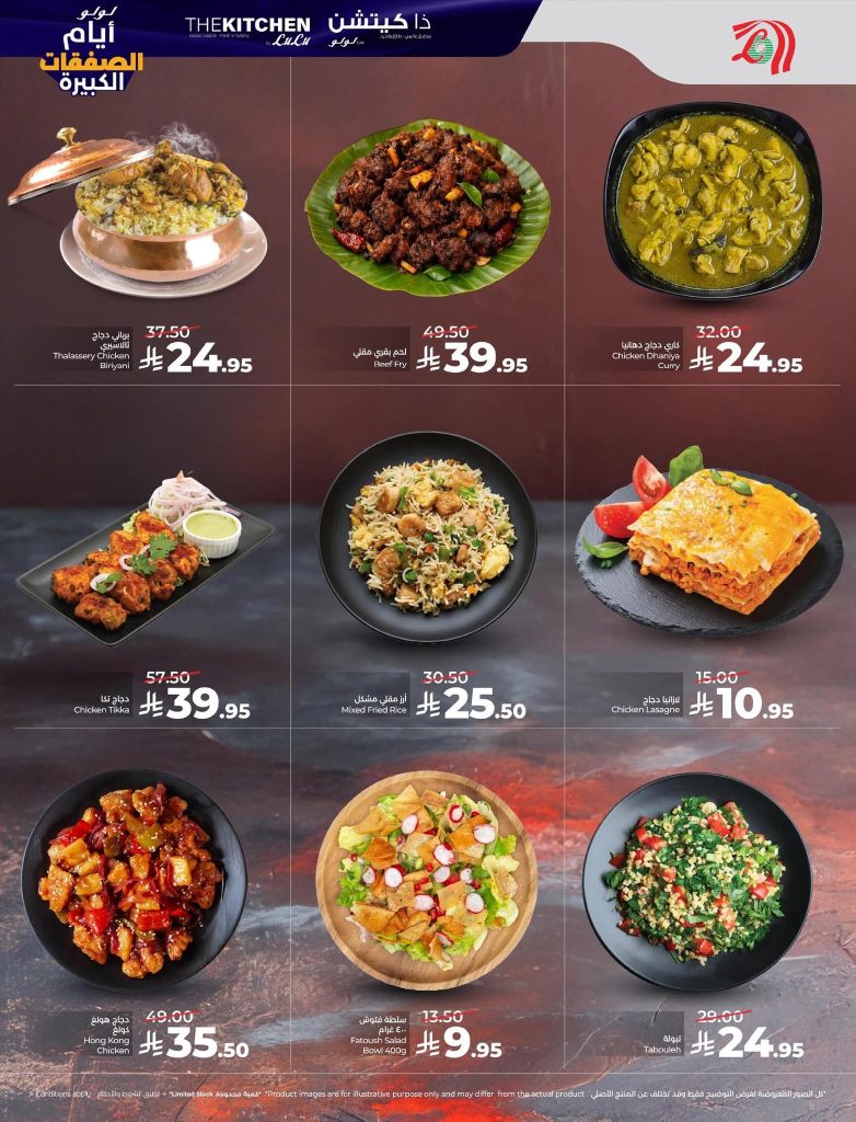 FB IMG 1767727087566