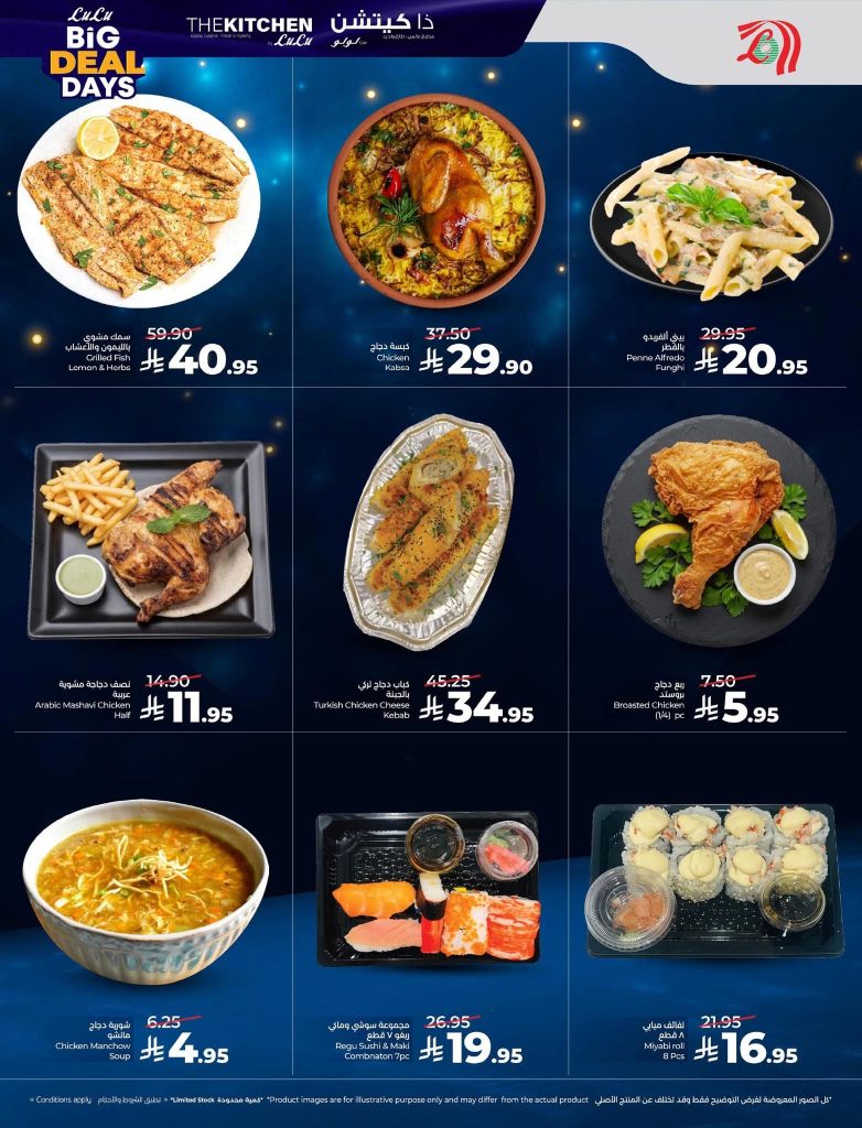 FB IMG 1767727088513