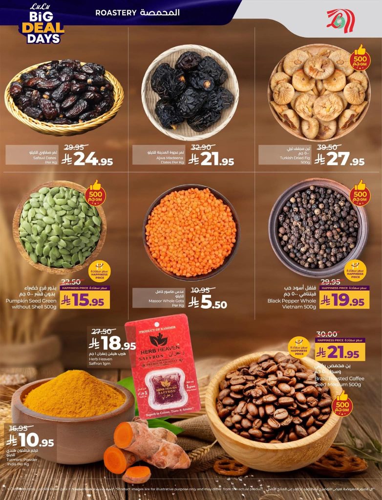 FB IMG 1767727090989