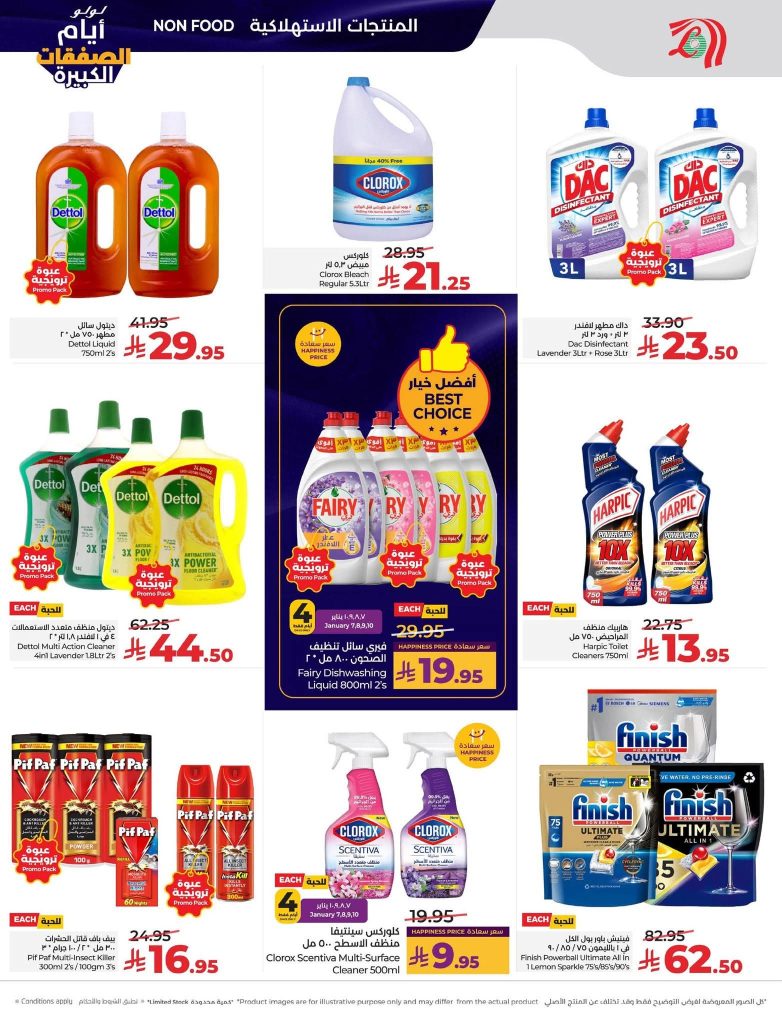 FB IMG 1767727093373