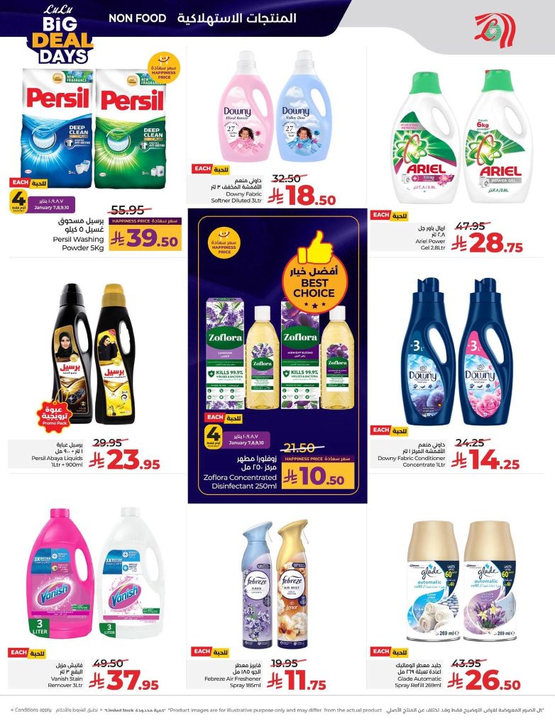 FB IMG 1767727094442