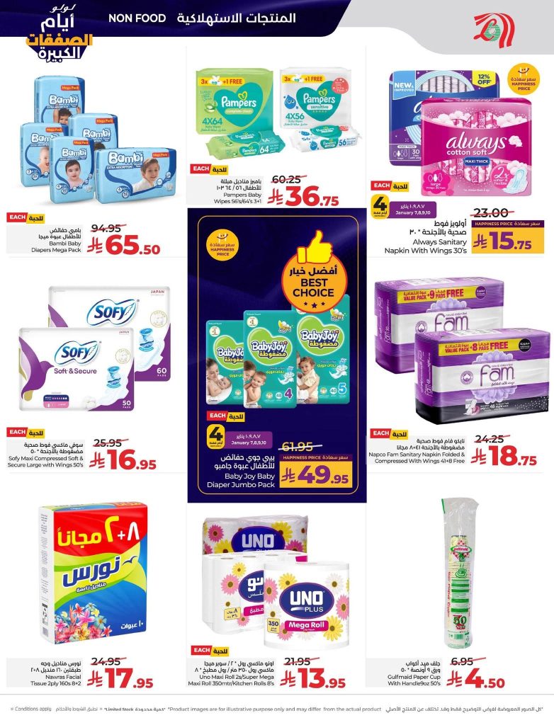 FB IMG 1767727095587