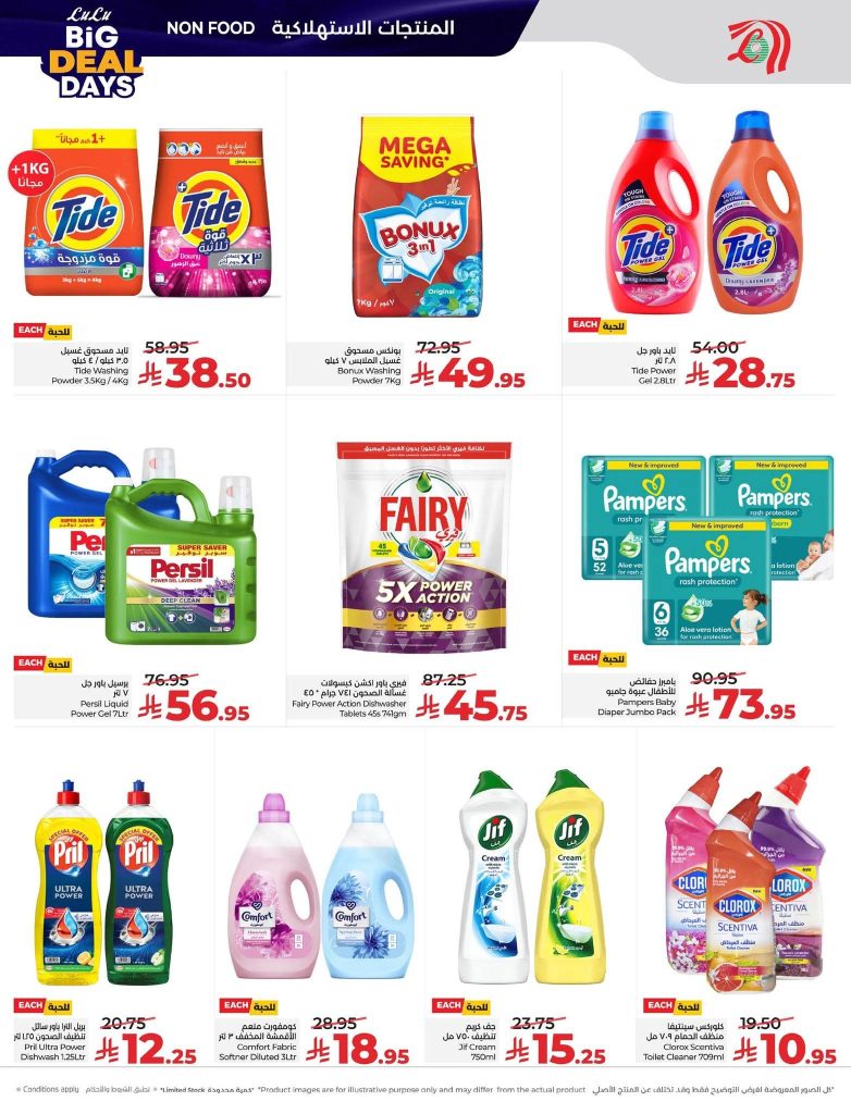 FB IMG 1767727097637