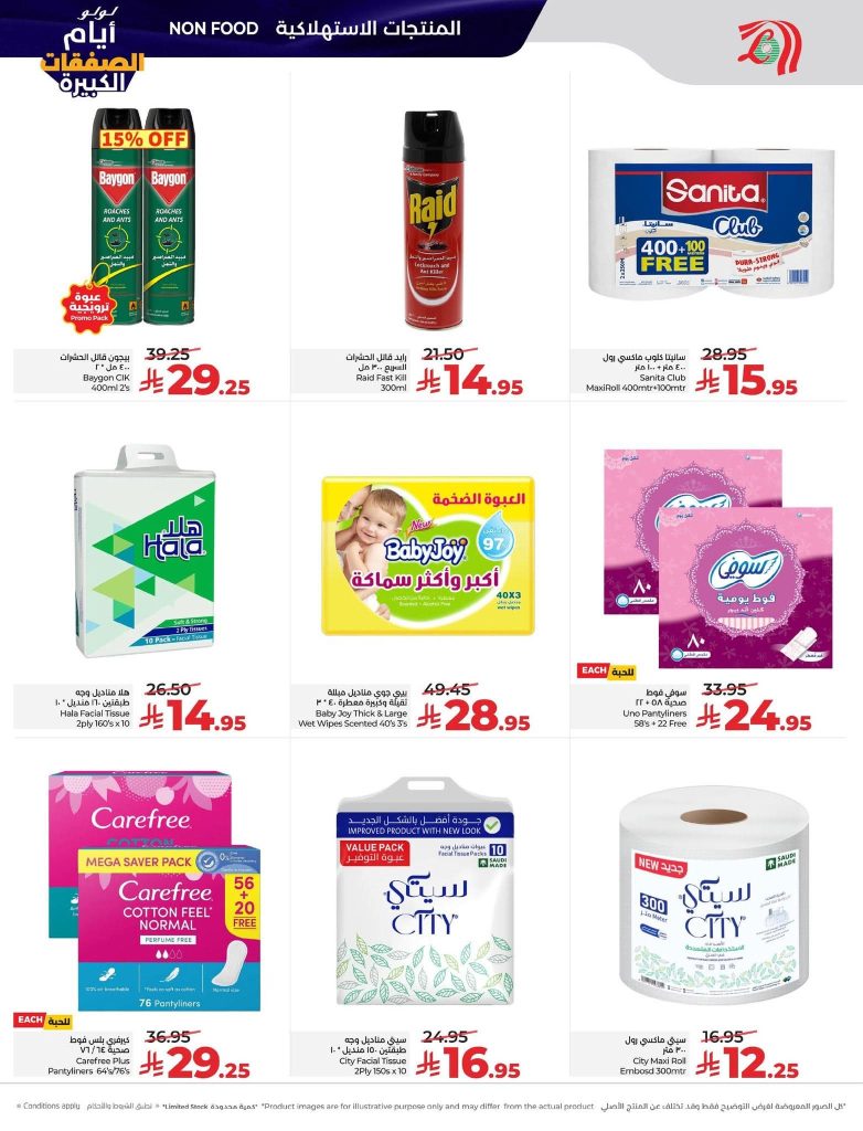 FB IMG 1767727097962