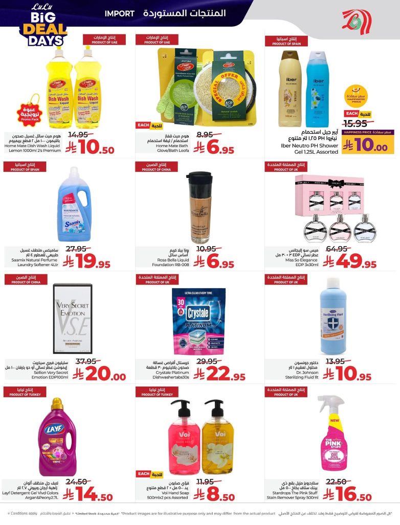 FB IMG 1767727099107