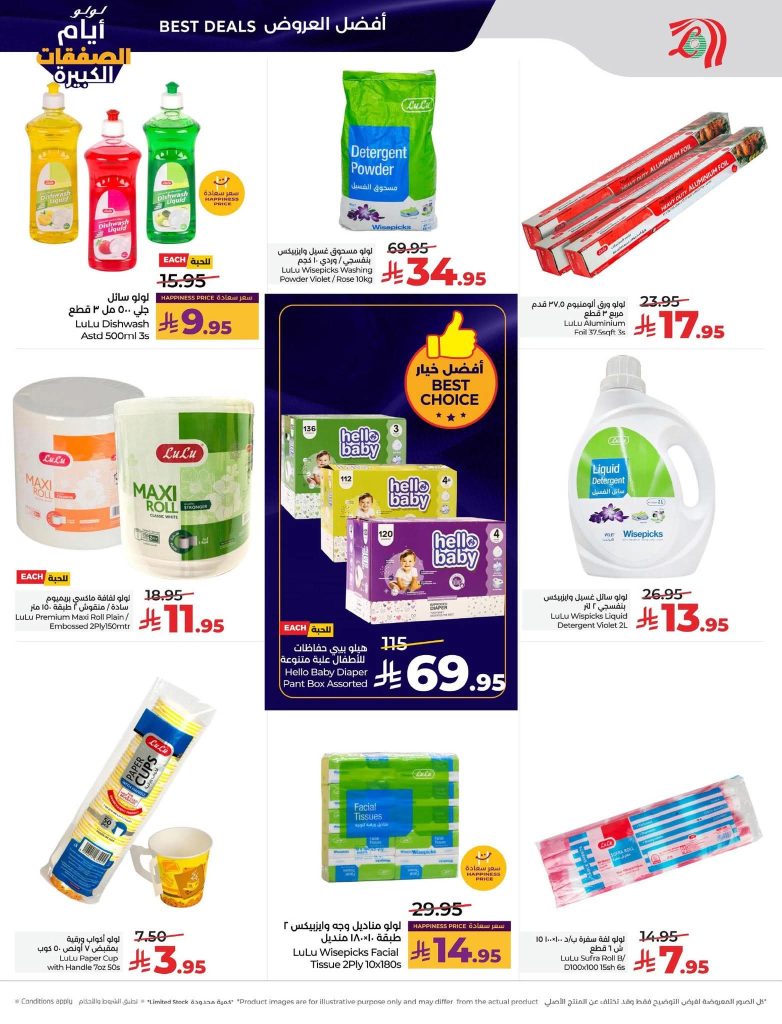 FB IMG 1767727100416