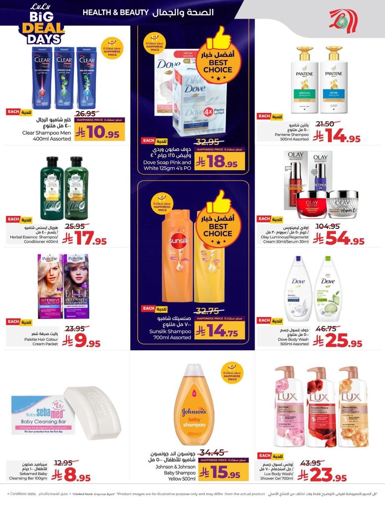 FB IMG 1767727104383