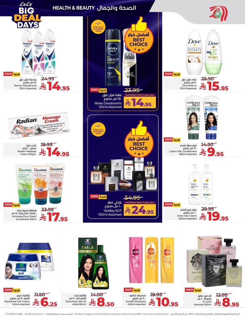 FB IMG 1767727106518