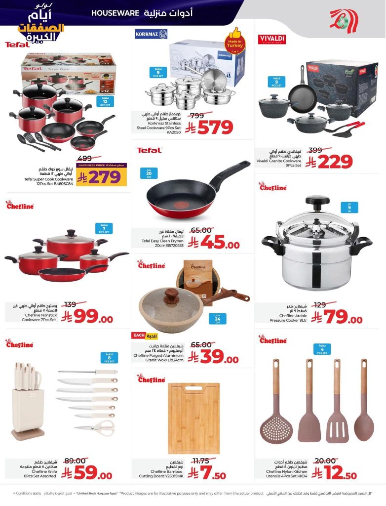 FB IMG 1767727108576