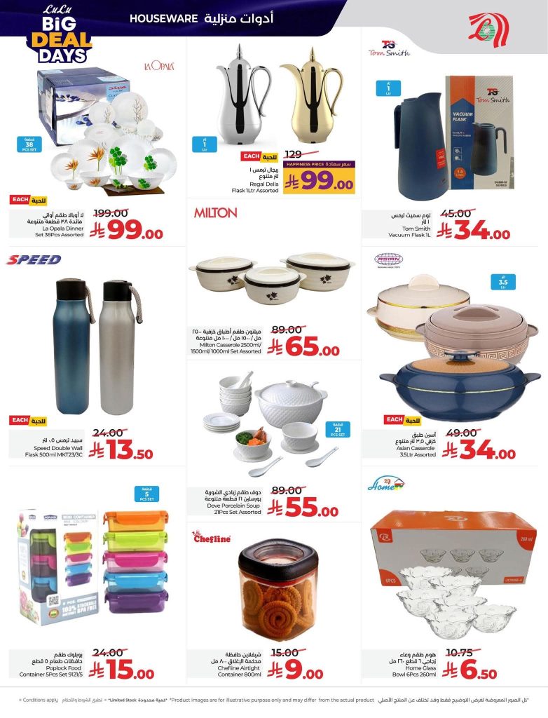 FB IMG 1767727108813