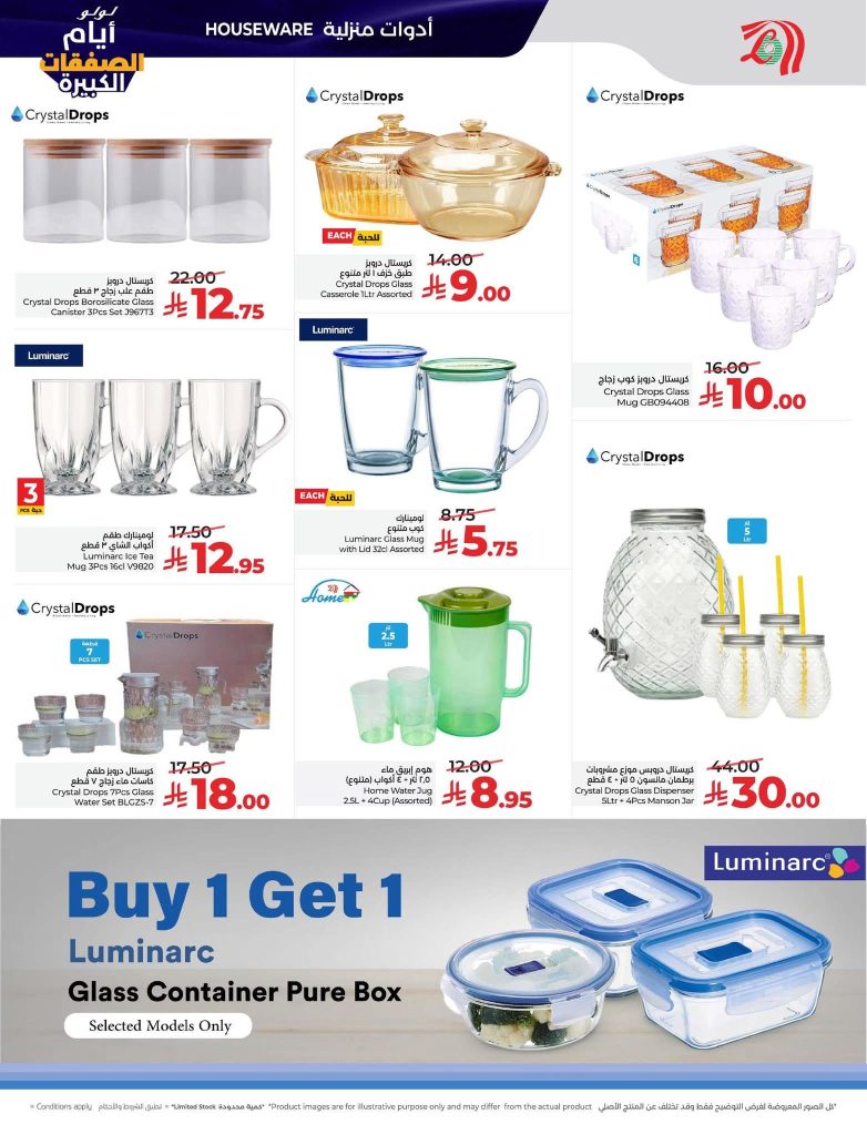 FB IMG 1767727109846