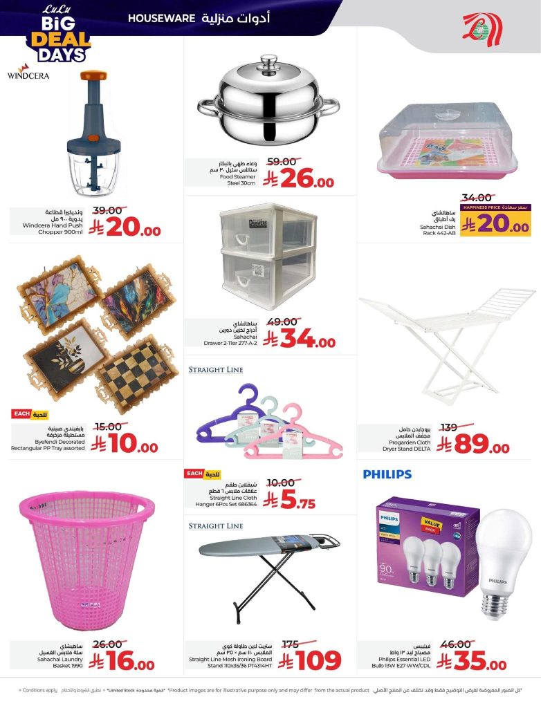 FB IMG 1767727111180